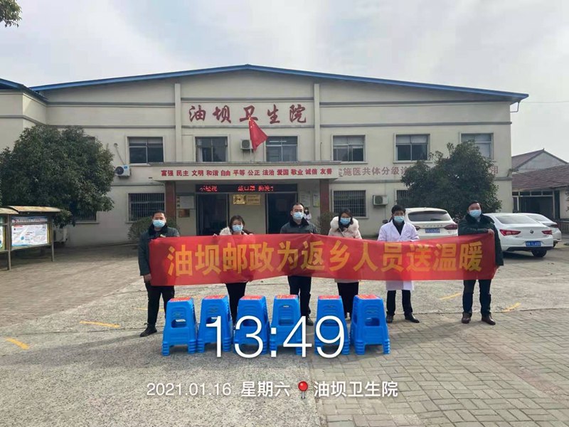 油壩郵儲(chǔ)捐贈(zèng).jpg